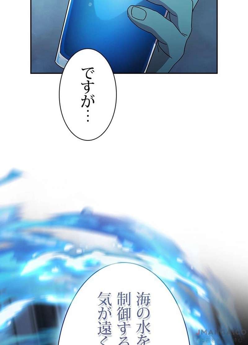 P43