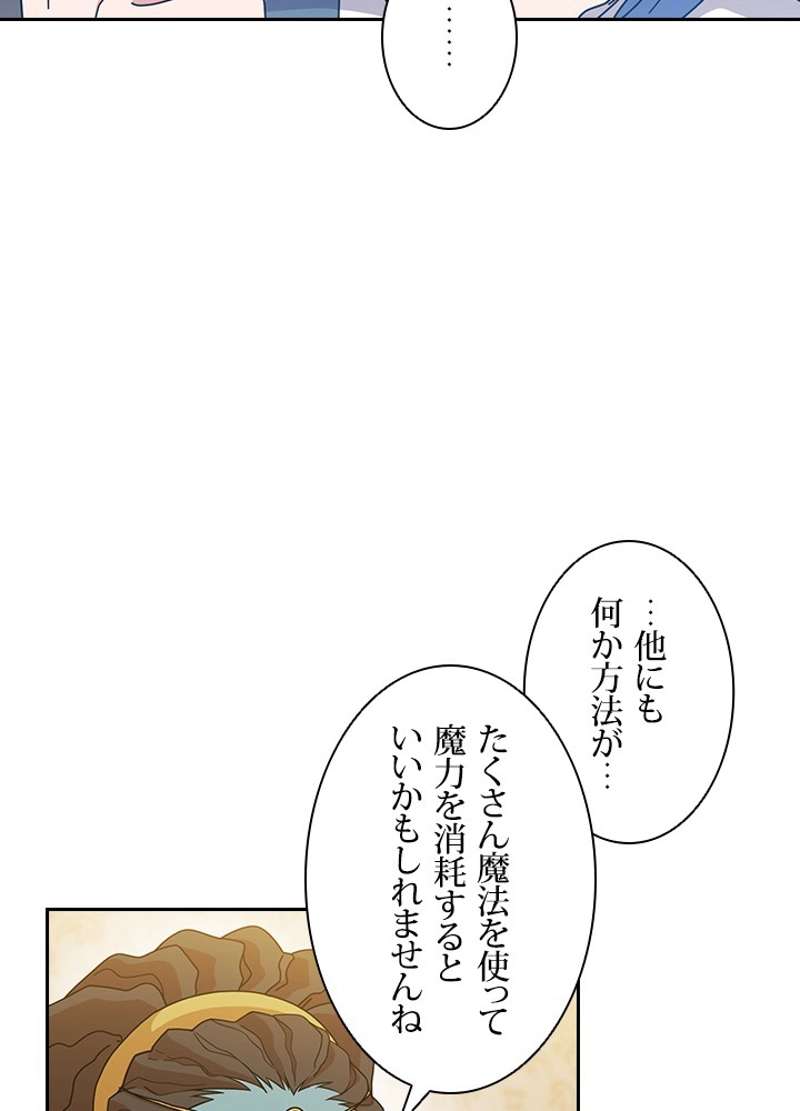 P54