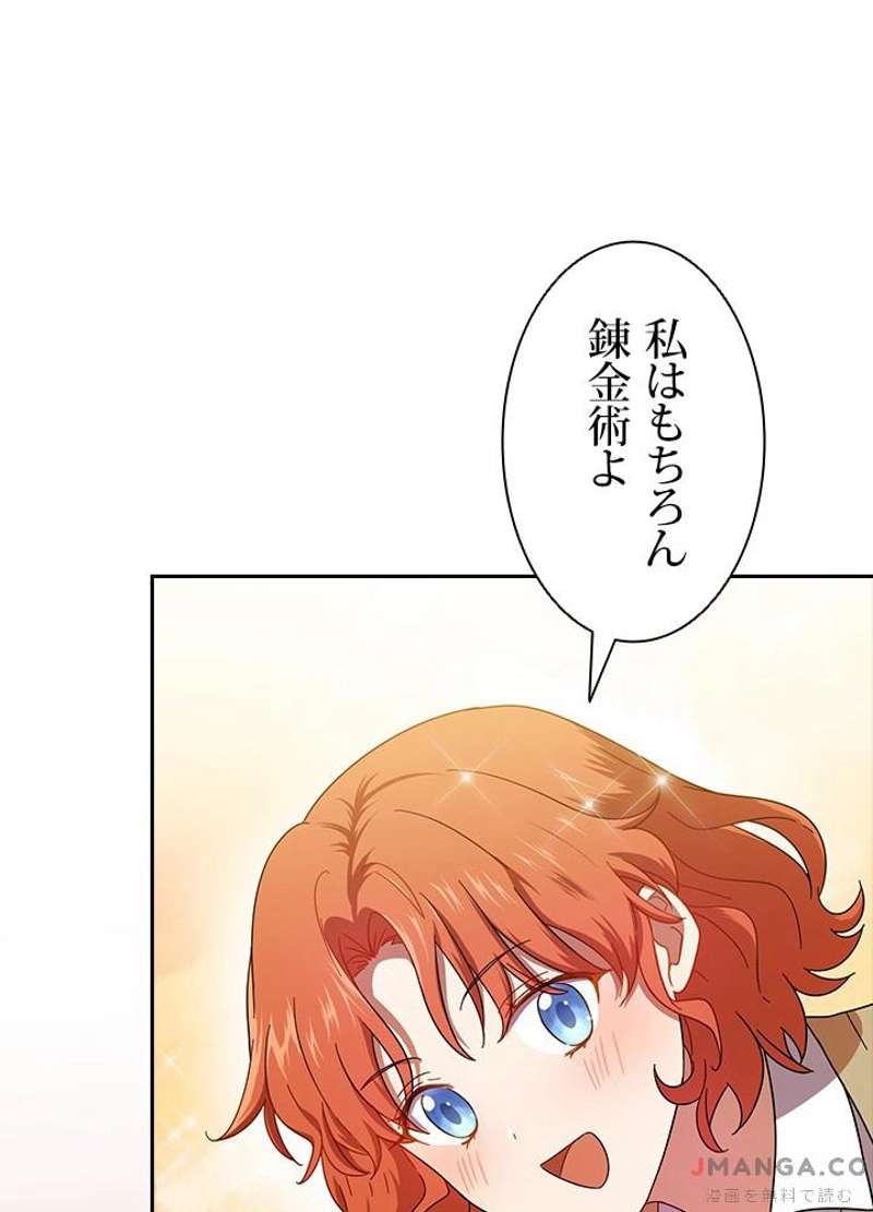 P61