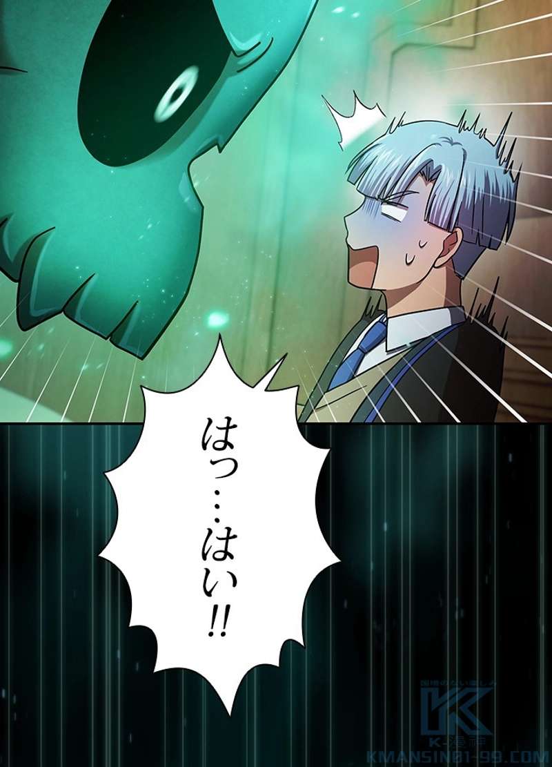 P97