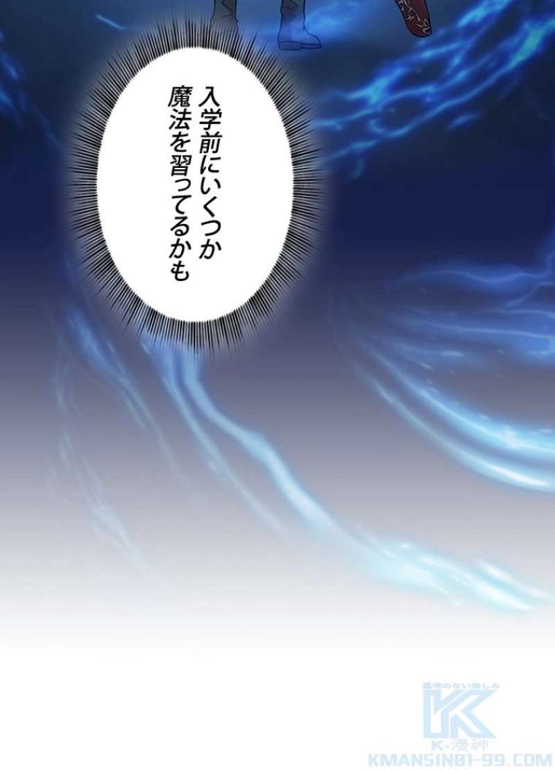 P85