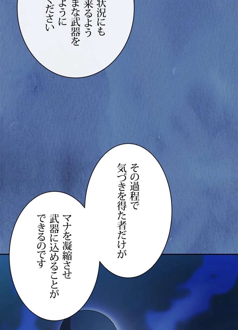 P98