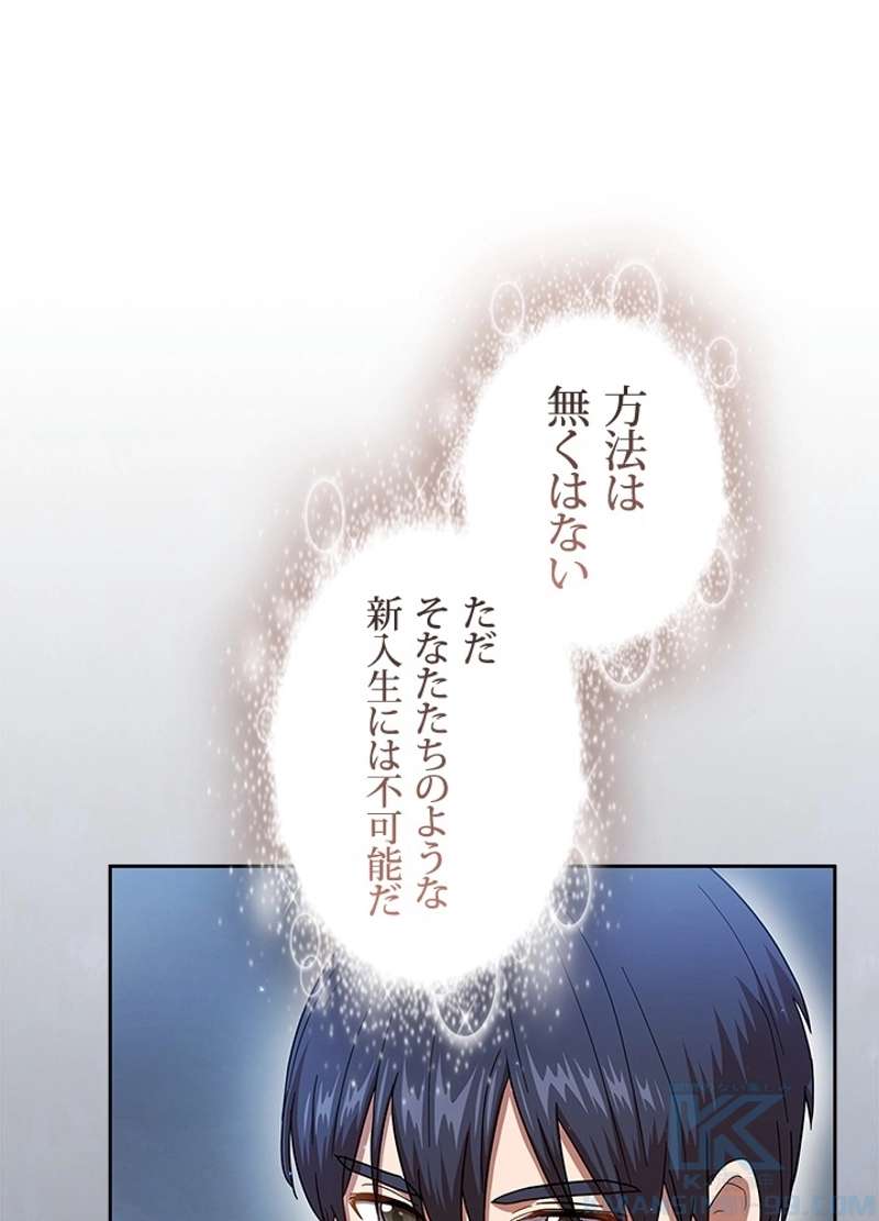 P88
