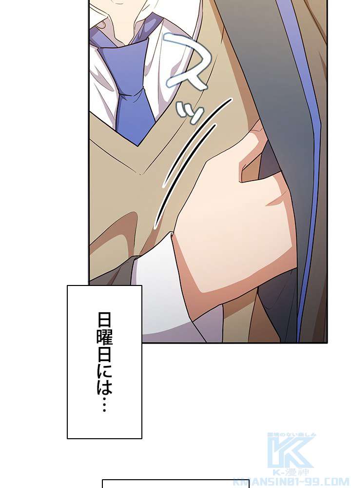 P70