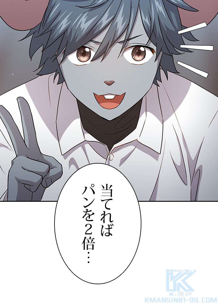 P88