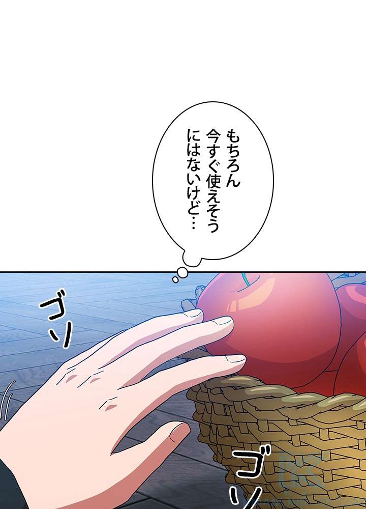 P88