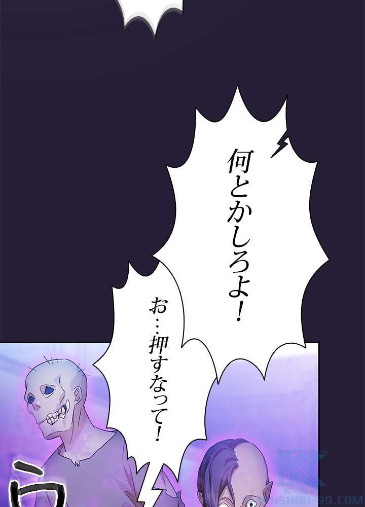 P79