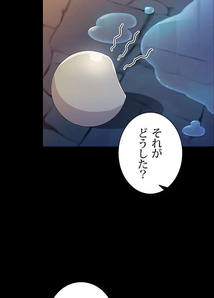 P54