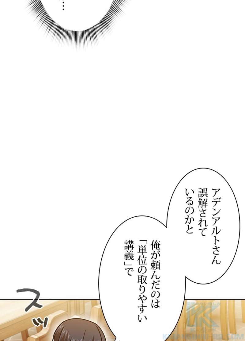 P76