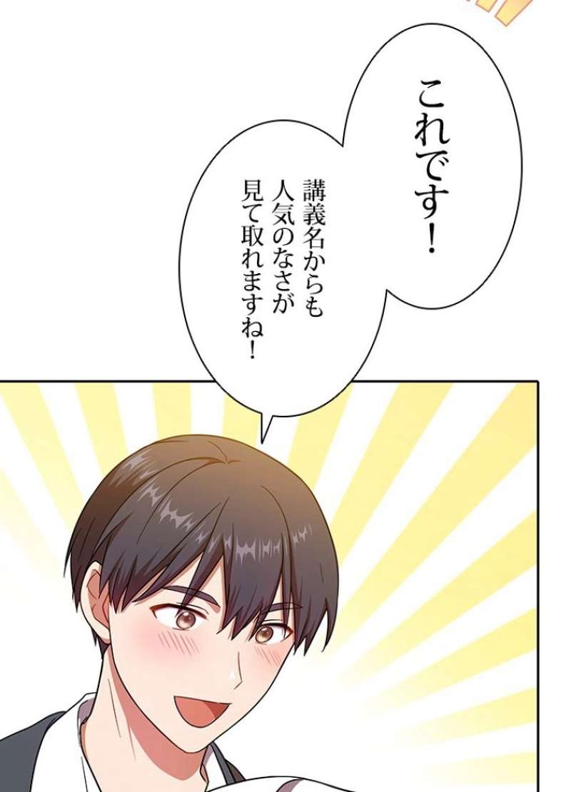 P87