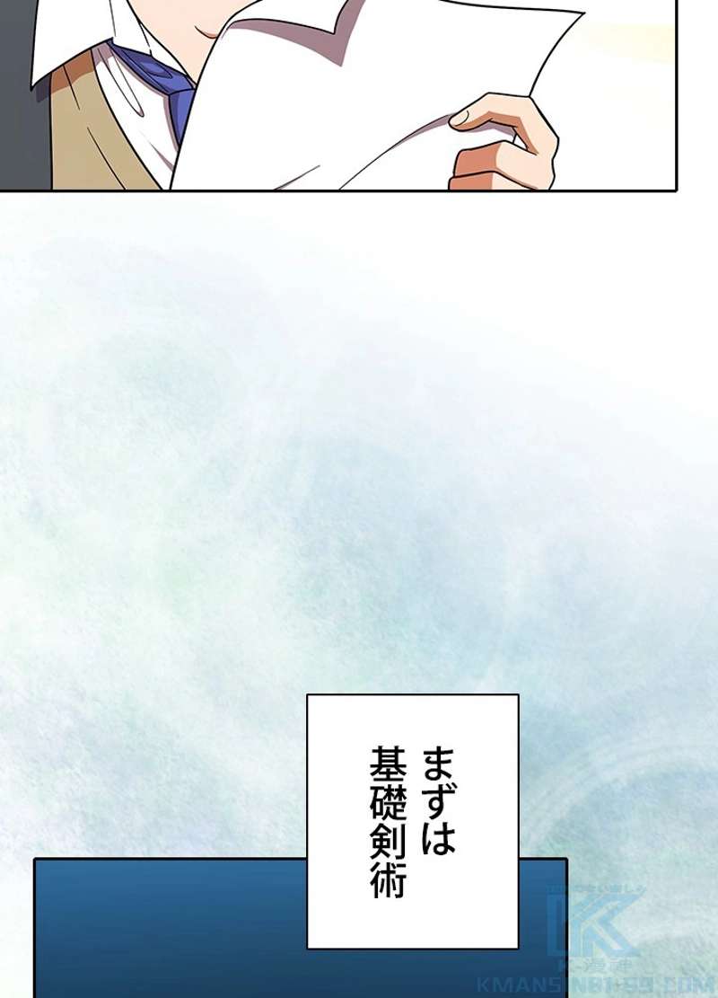 P88