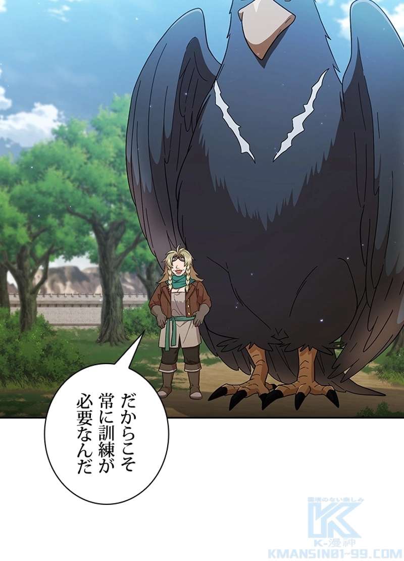 P49