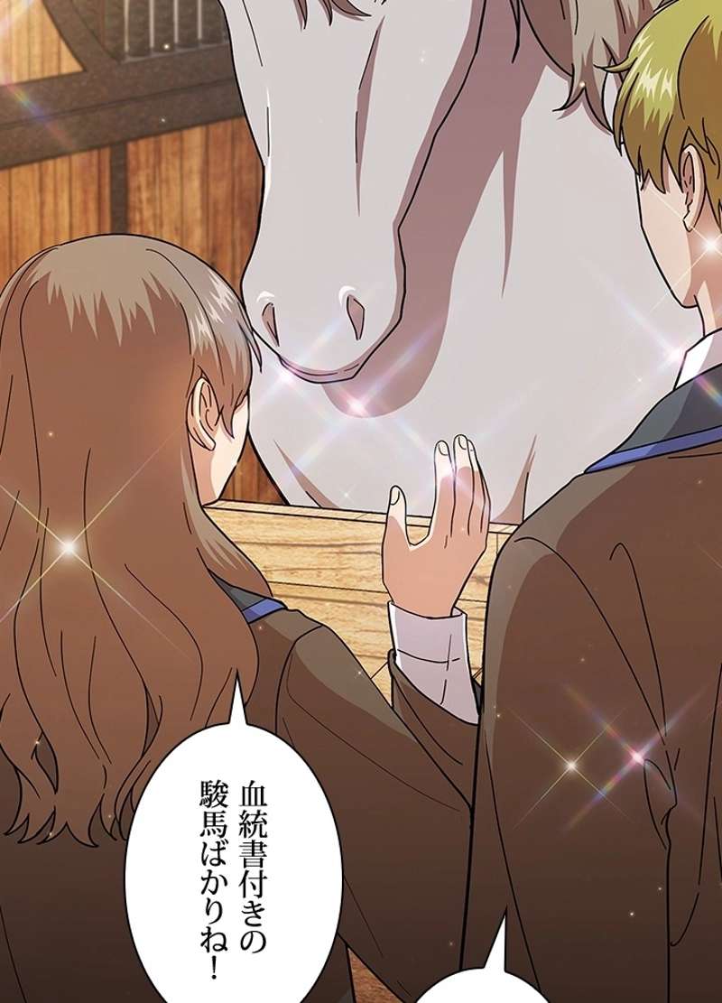 P74