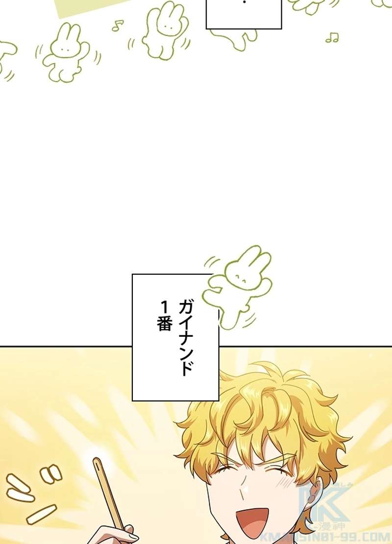 P79