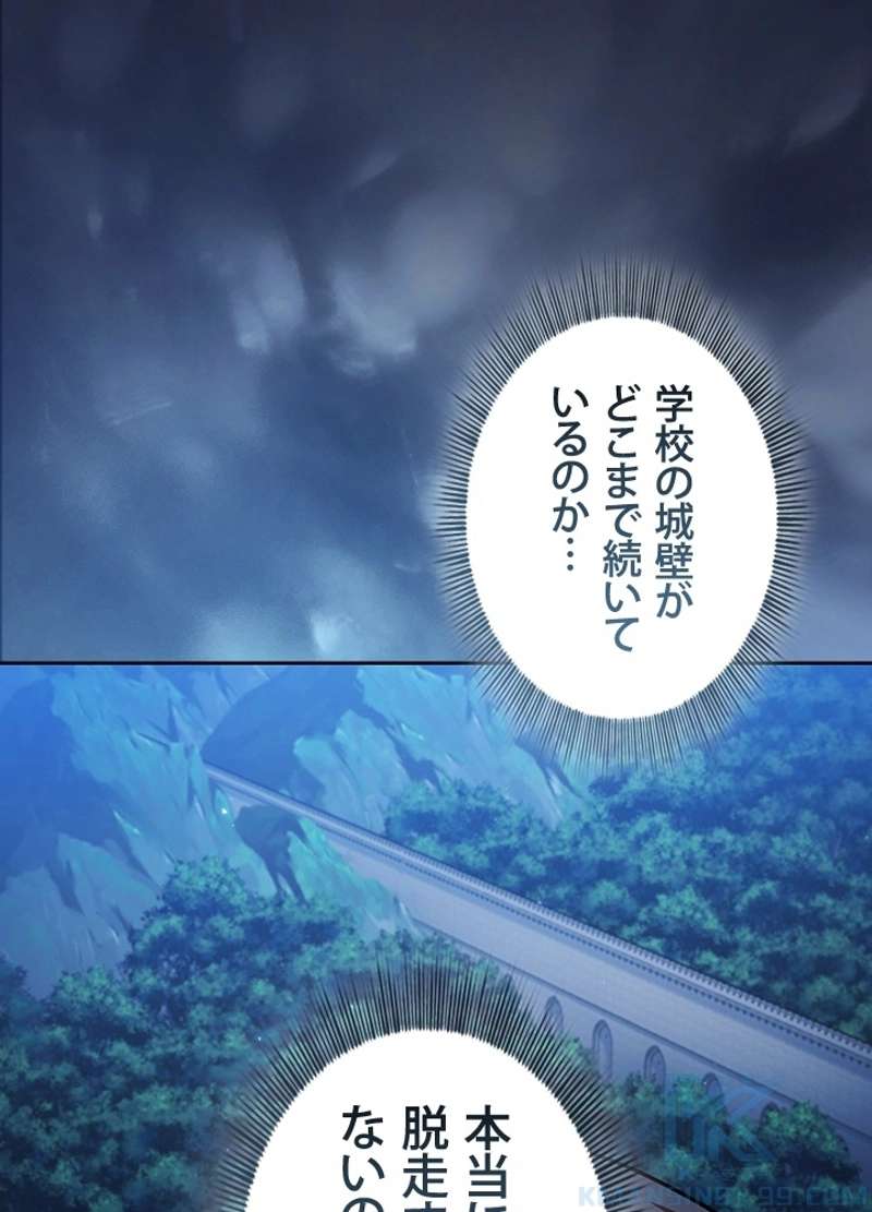 P88