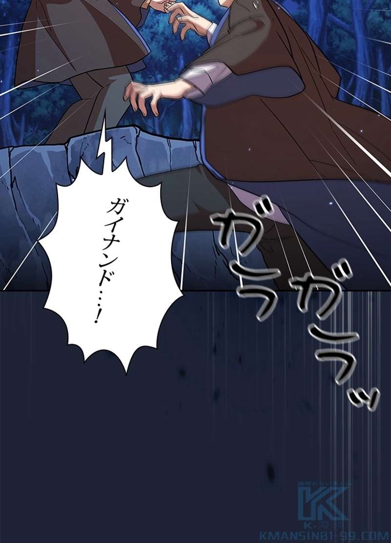 P97