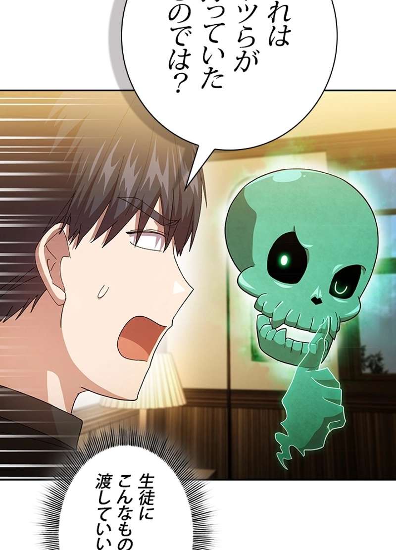 P66
