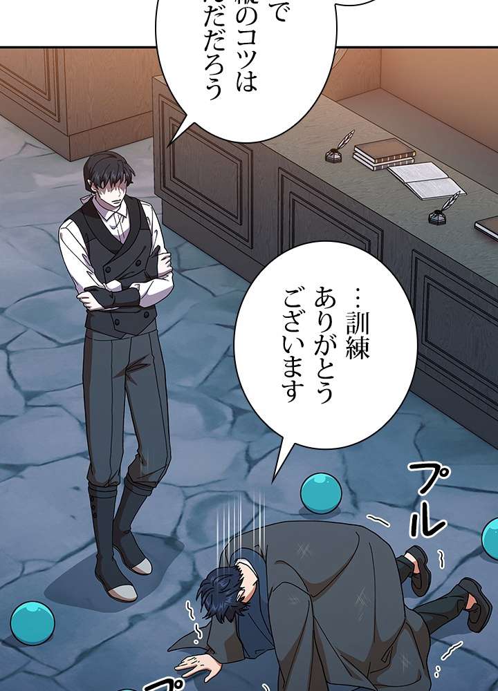 P81