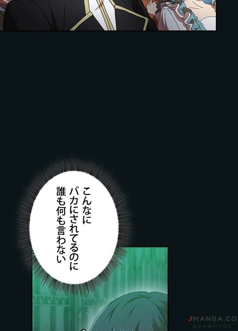 P79