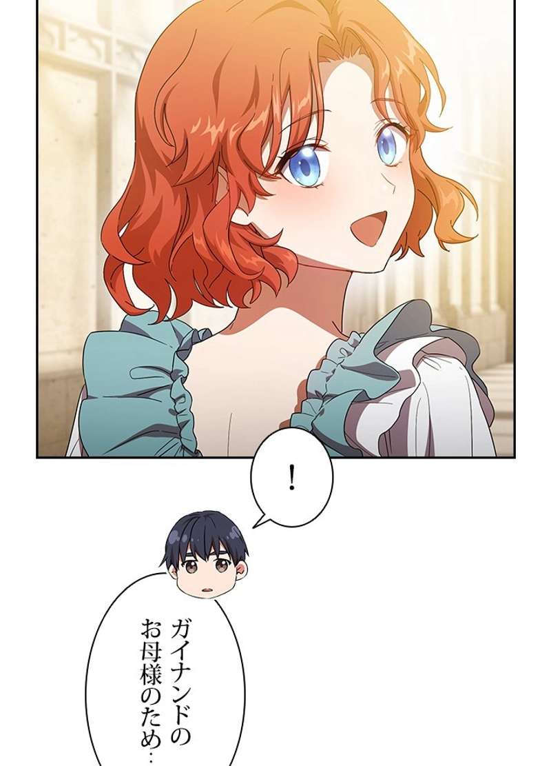P87