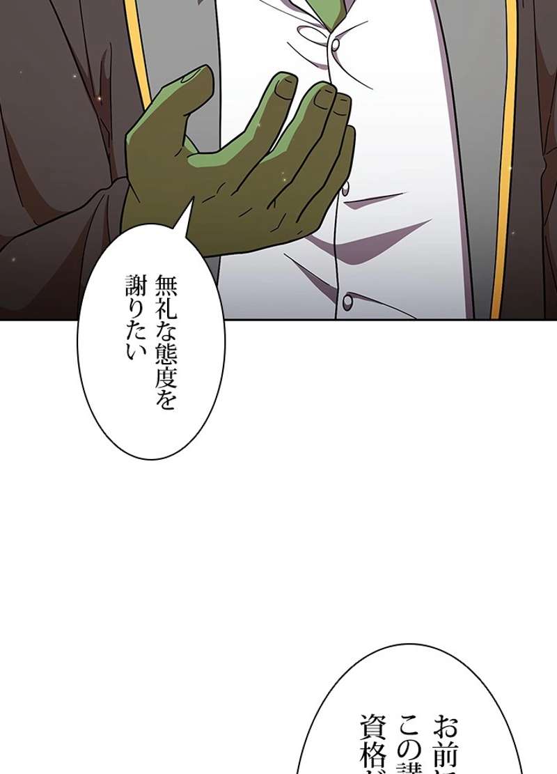 P61