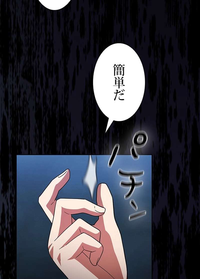 P88