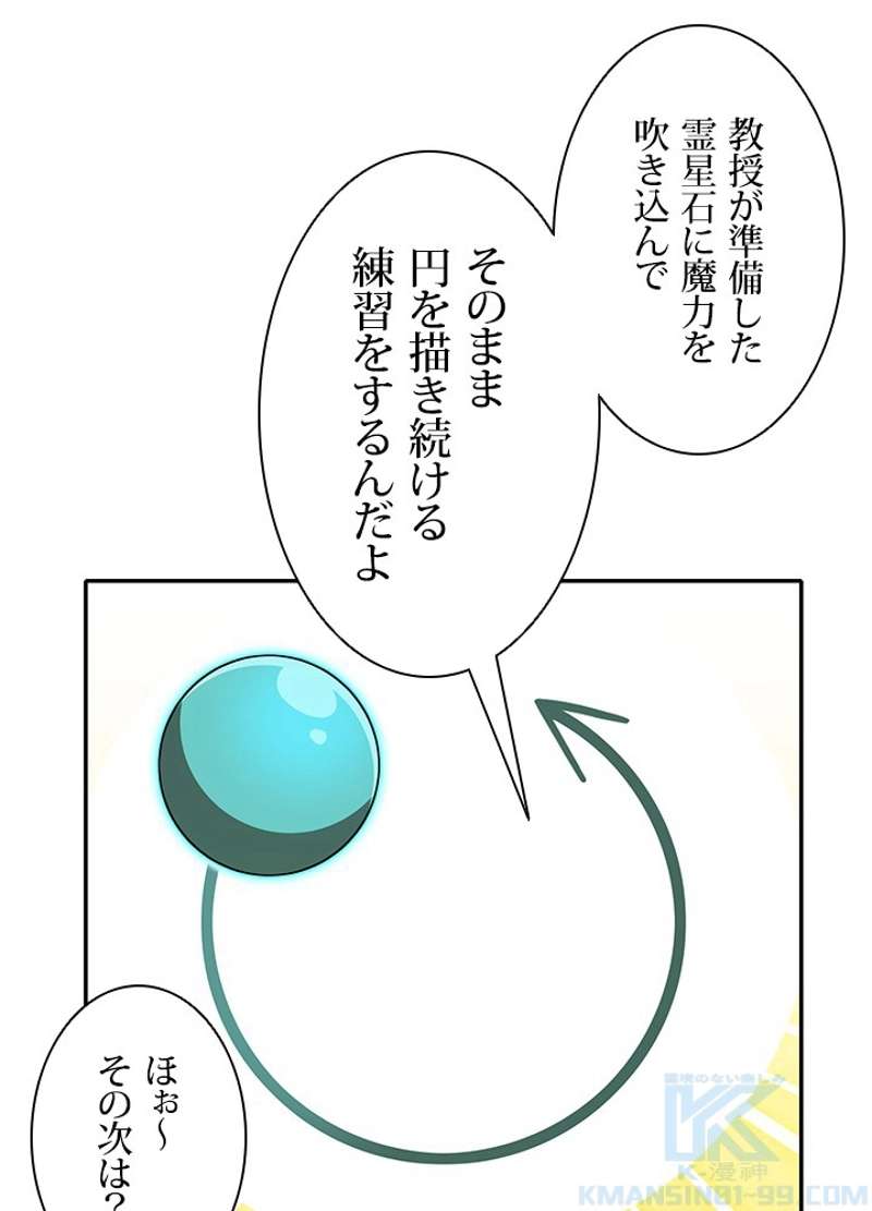P52