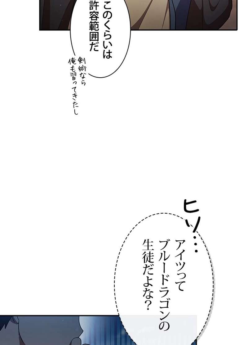 P74