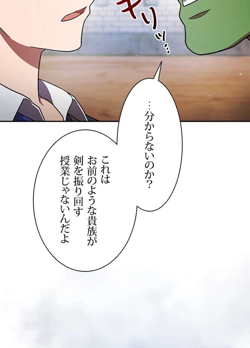 P89