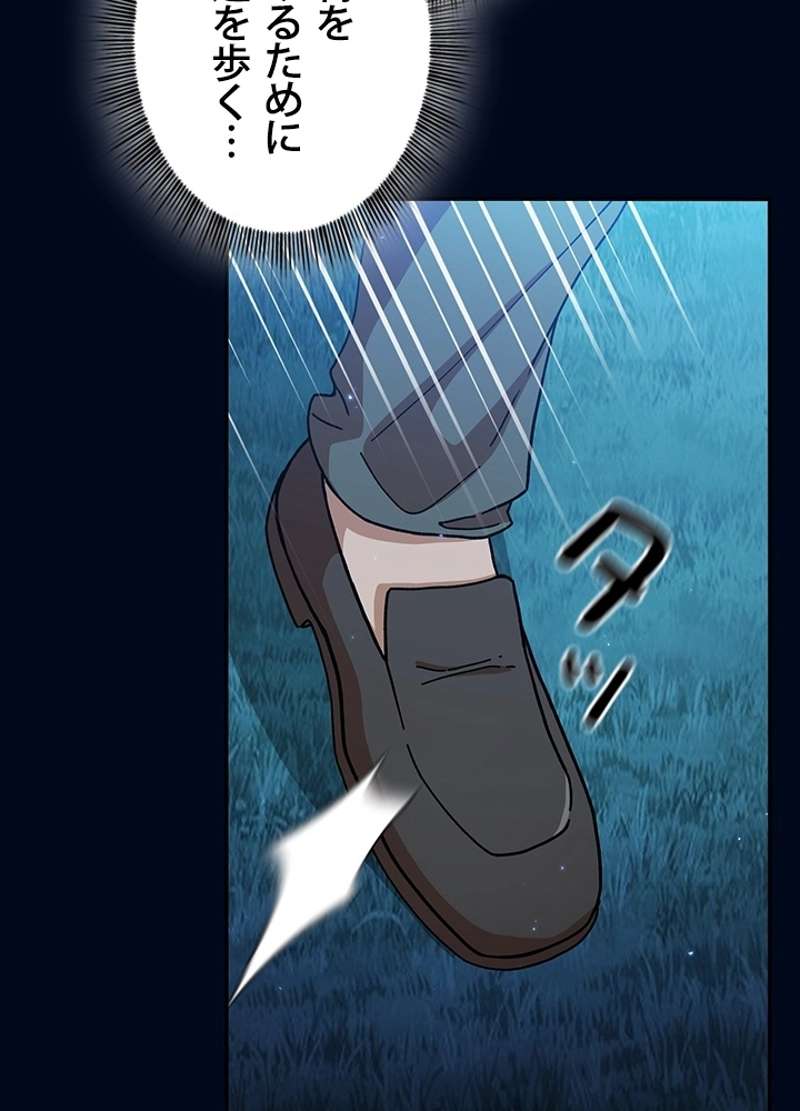 P81