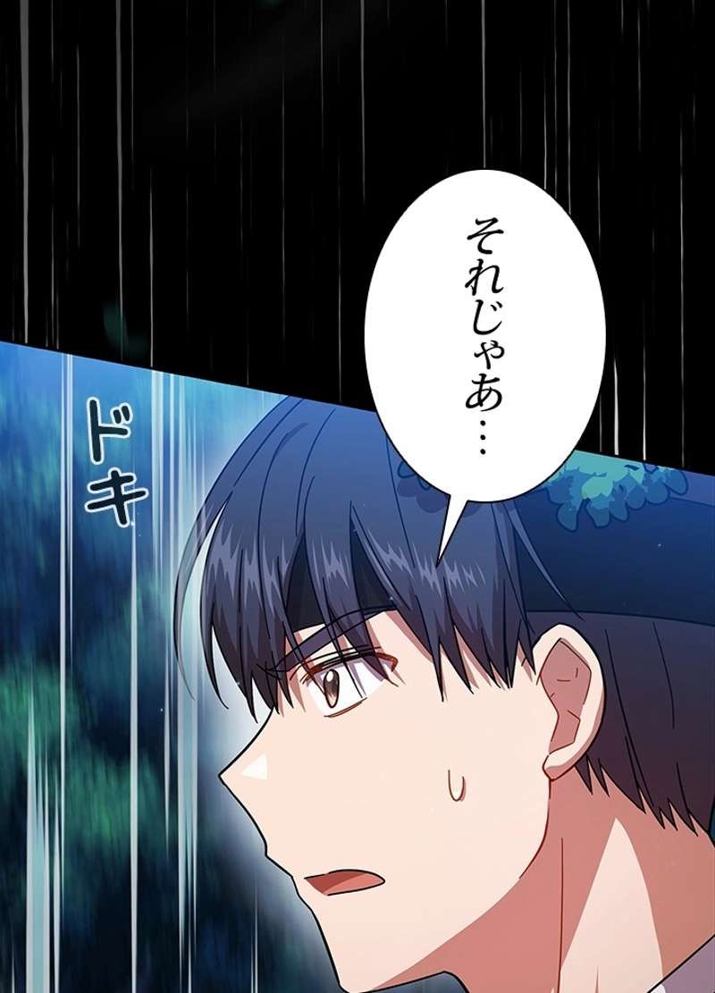 P87