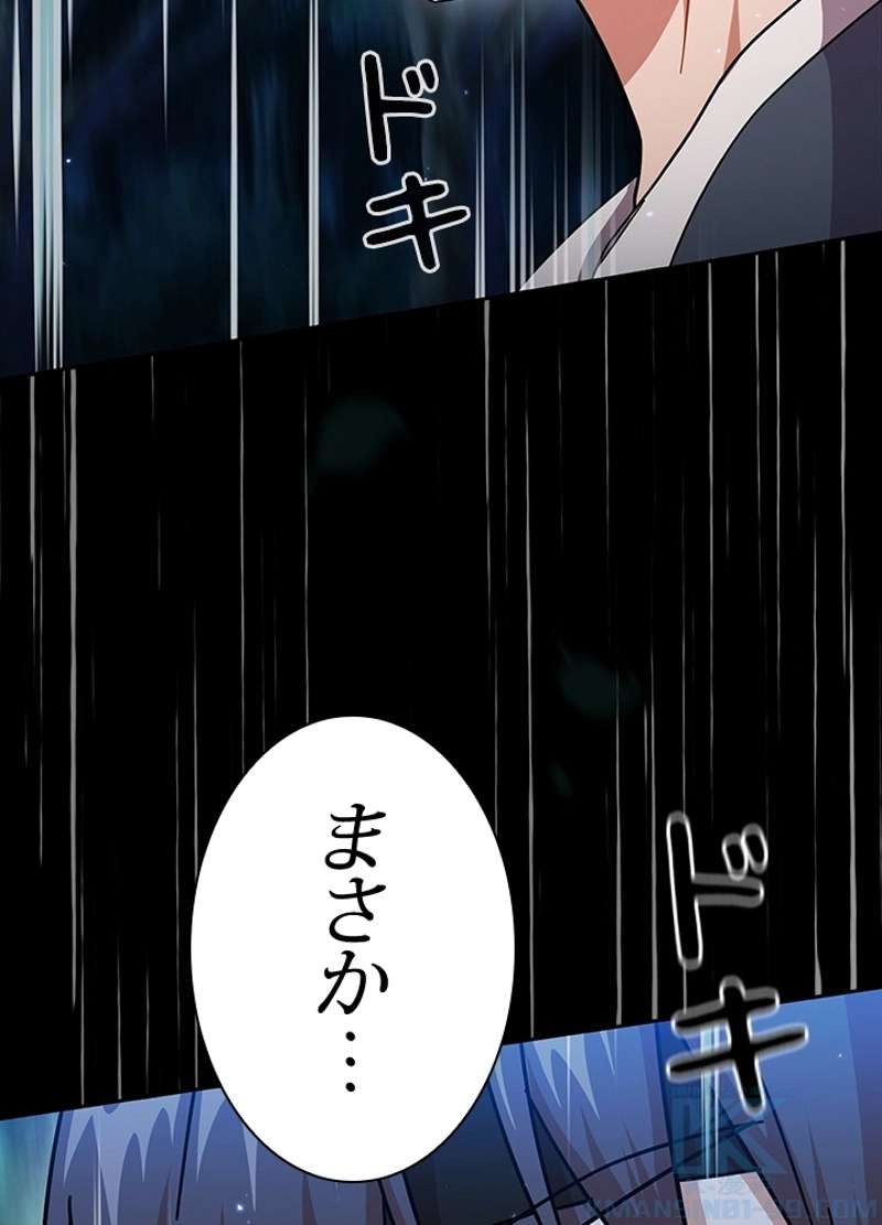 P88