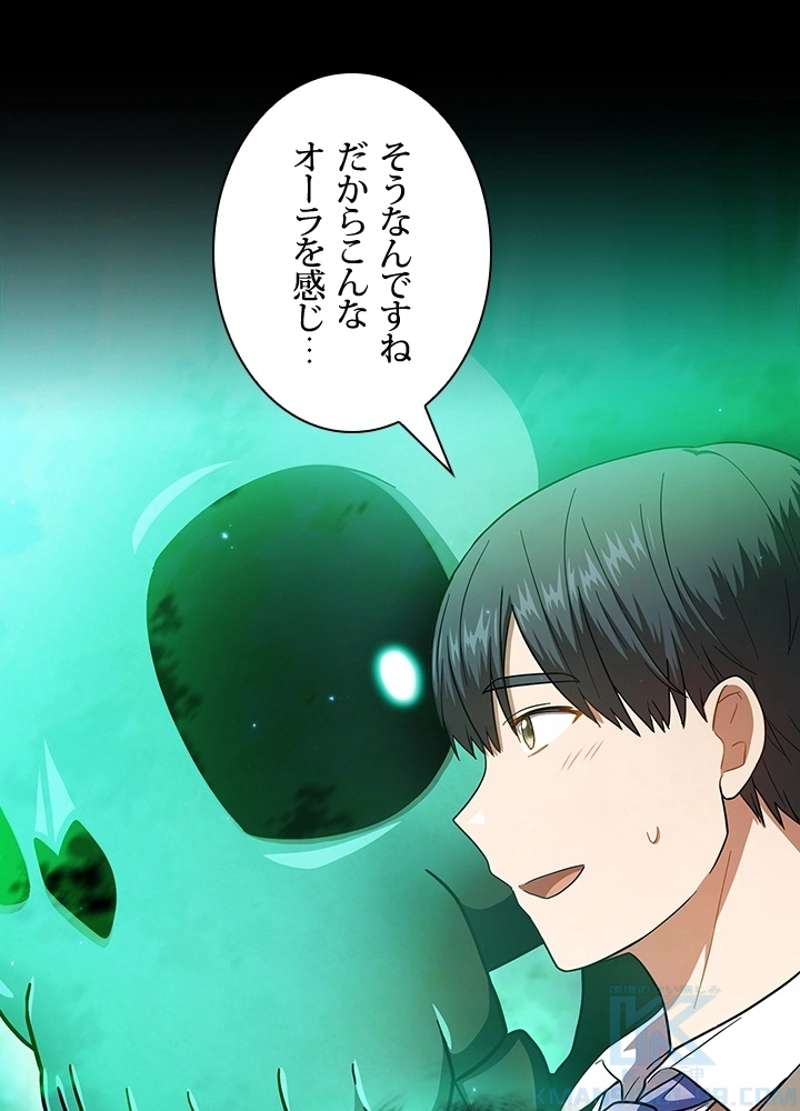 P88