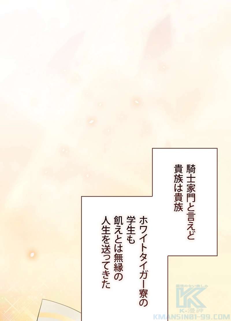 P88