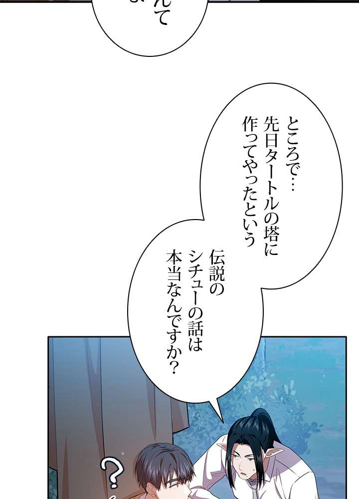P44