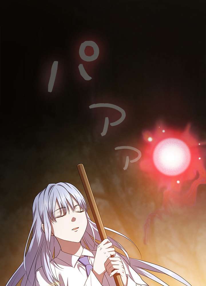 P54