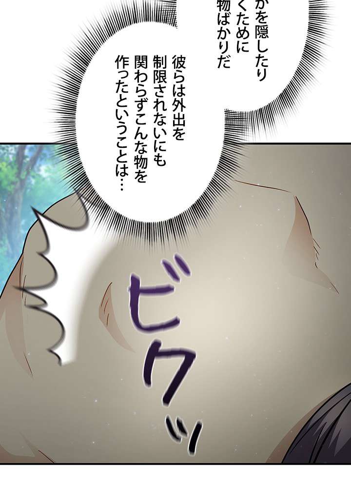 P102