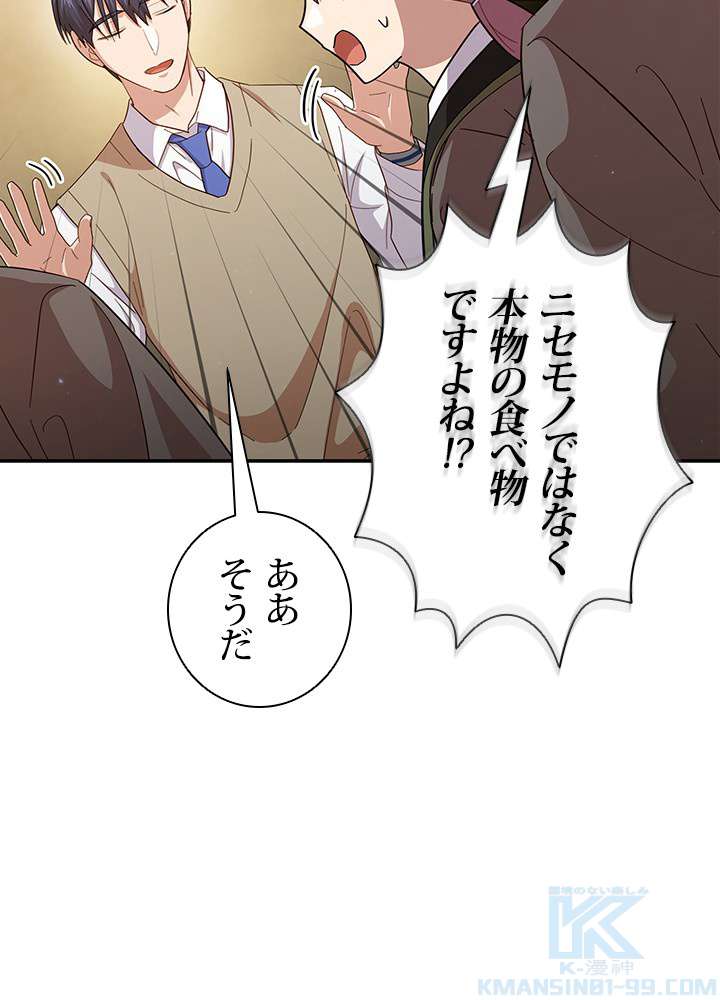 P67