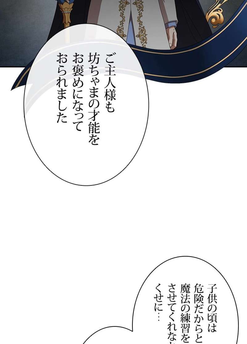 P83