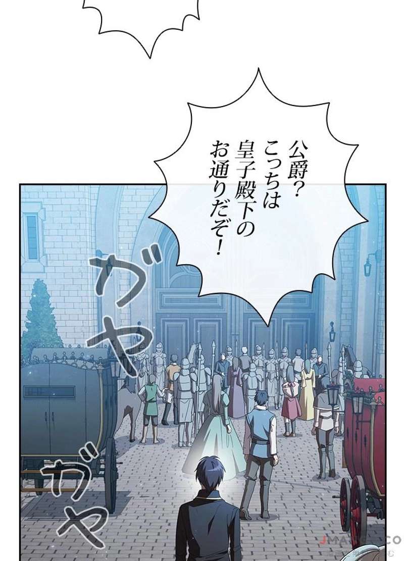 P88