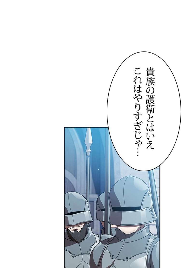 P90