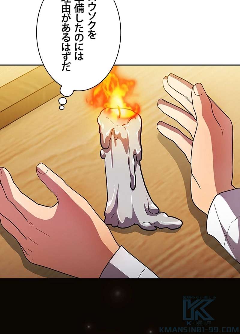 P85