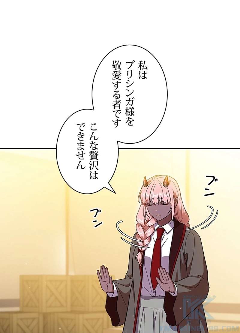 P76