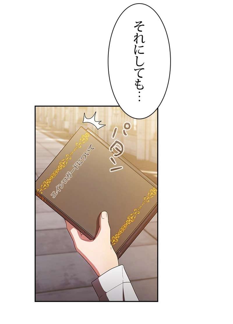P67