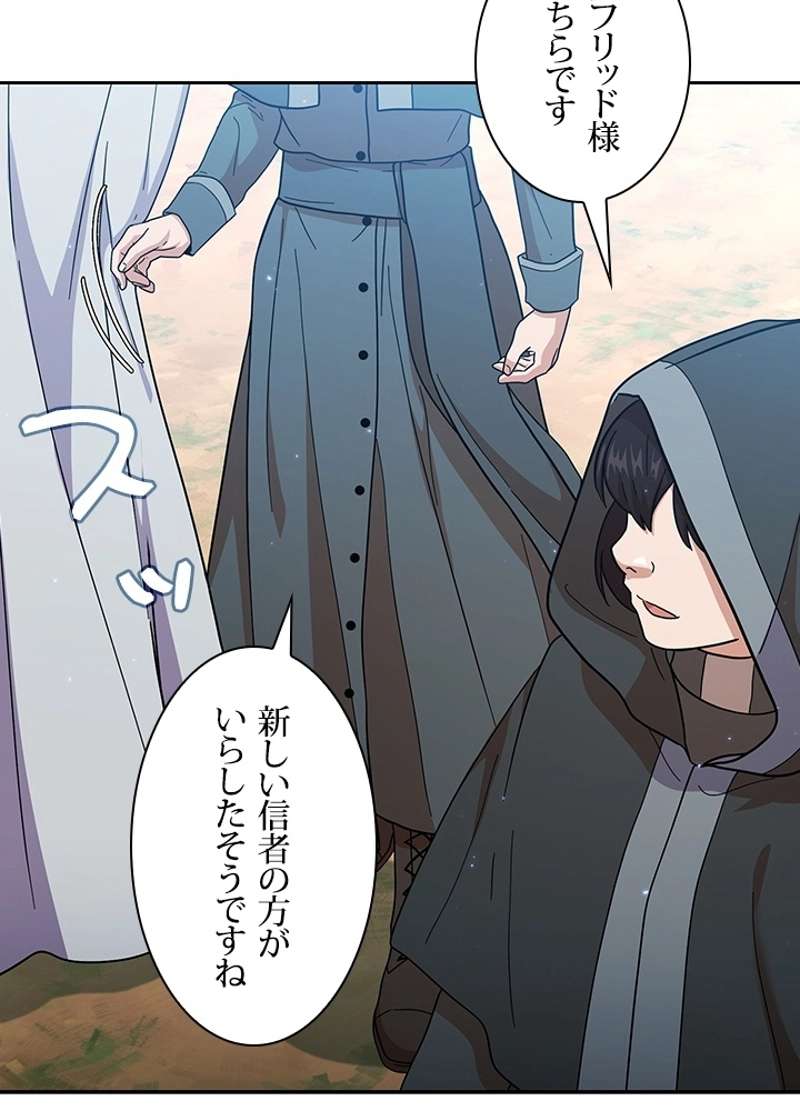 P81