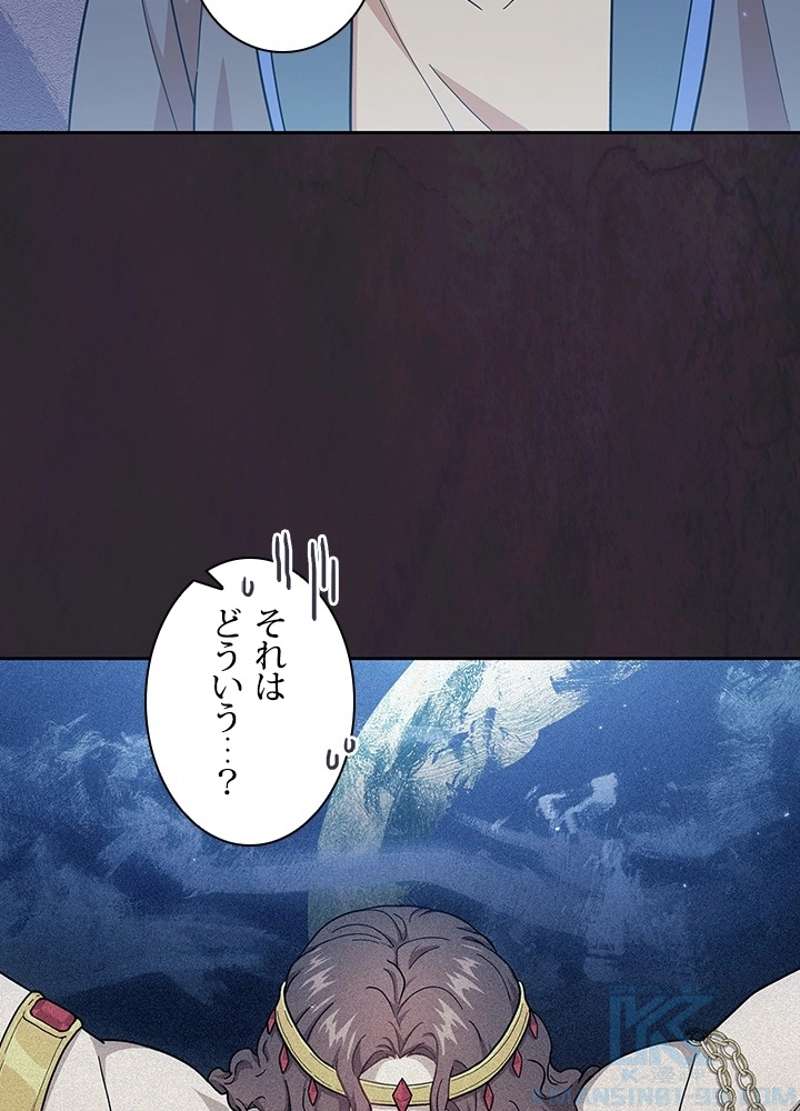 P97