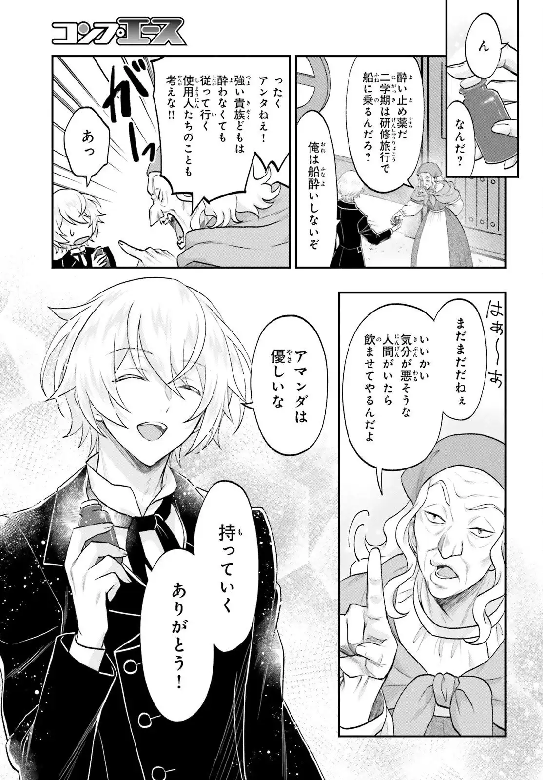 P25