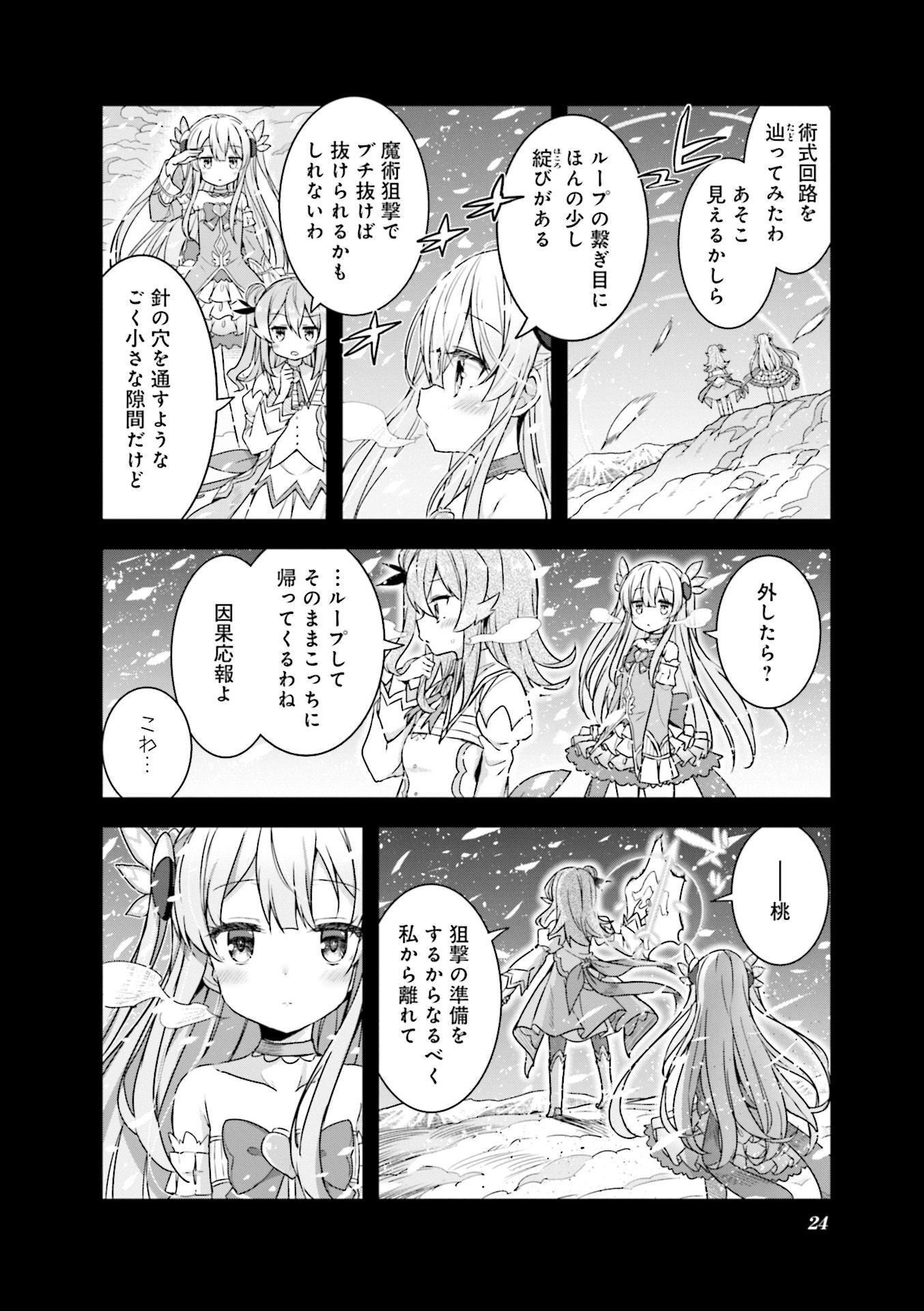 P22