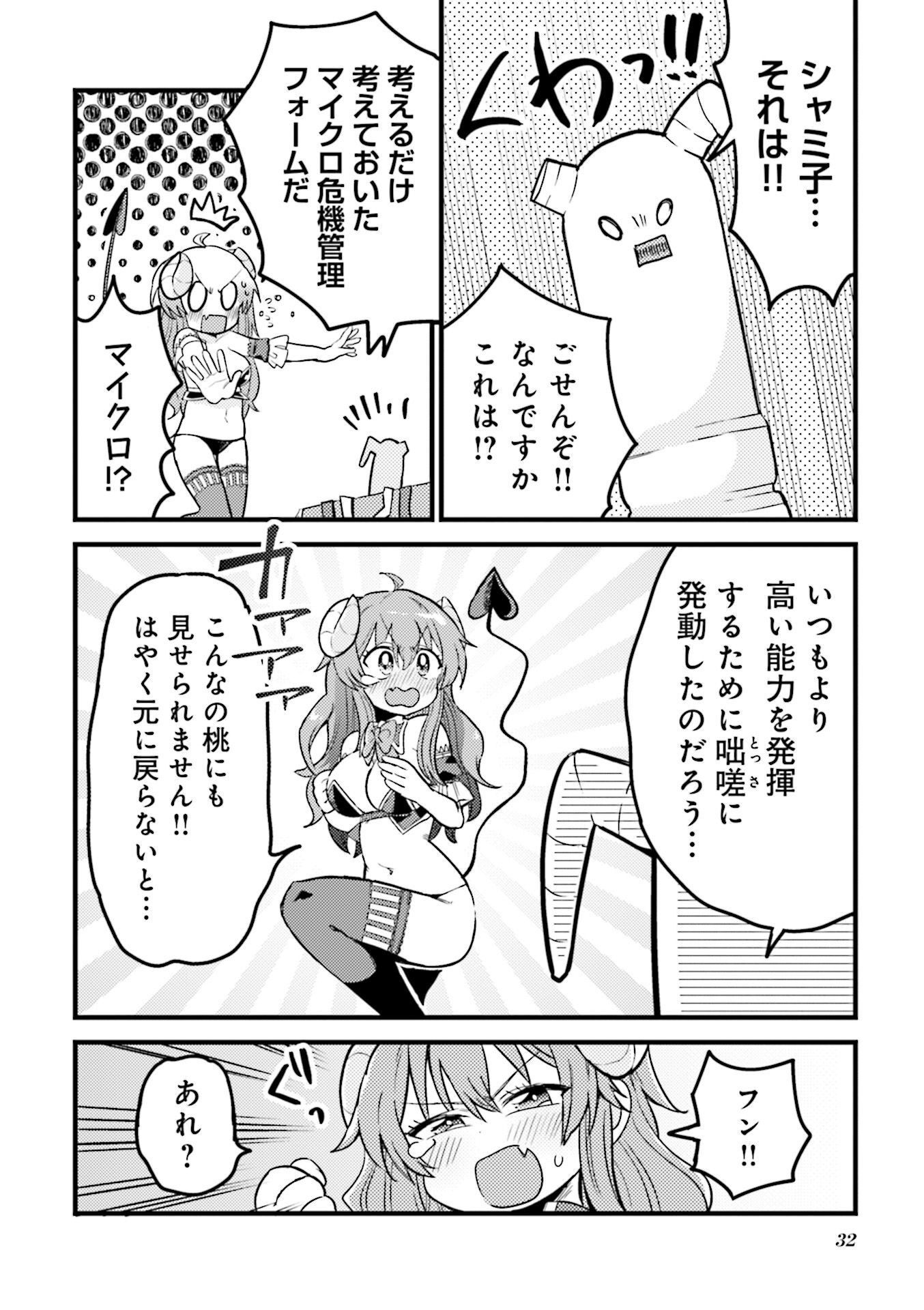P30