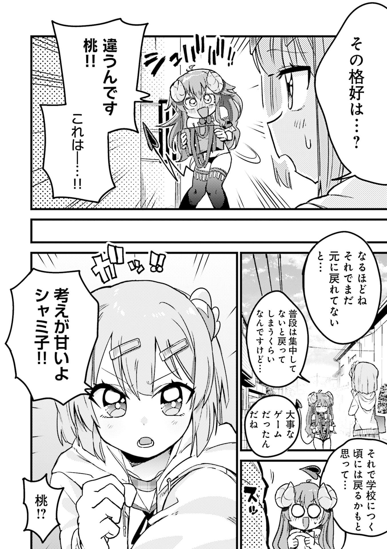 P34